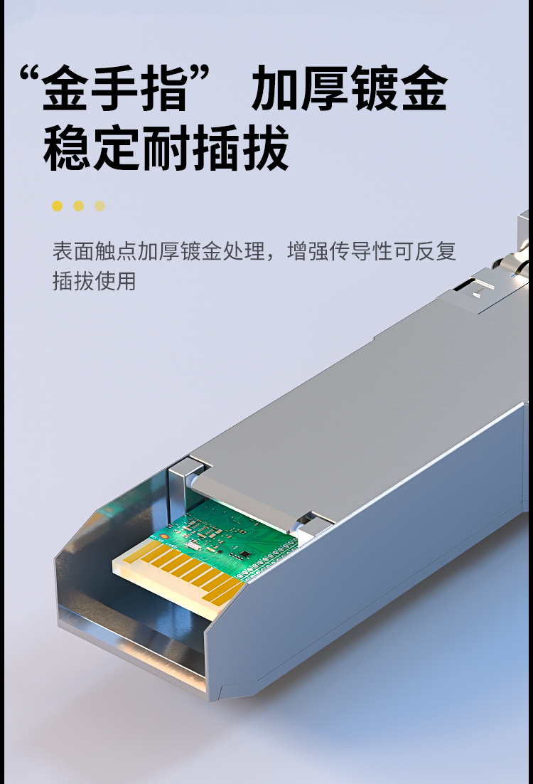 SFP+10G-CU80 万兆光转电口模块10G RJ45光转电 80m 1个兼容华为H3C锐捷中兴思科_https://www.haile-cn.com_布线产品_第5张