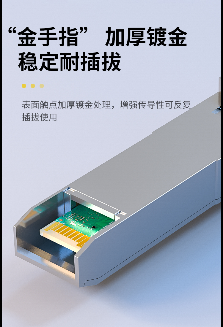 SFP-2GE-T 千兆光转电口模块2.5G RJ45光转电 100m 1个兼容华为 H3C锐捷中兴思科_https://www.haile-cn.com_布线产品_第5张