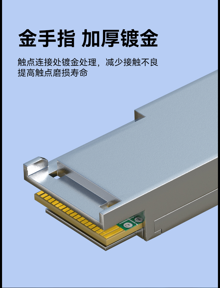 QSFP-40G-SR4 40G单模双芯 40G 1310nm 40km 1个带DDM兼容华为H3C锐捷中兴思科_https://www.haile-cn.com_布线产品_第5张