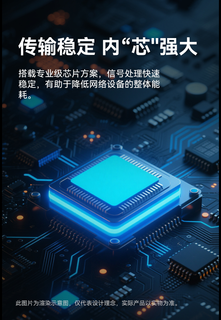 SFP-GE3-SM1310S-A千兆单模单纤SC 1.25G 1310 3km 1个兼容华为H3C锐捷中兴等_https://www.haile-cn.com_布线产品_第6张
