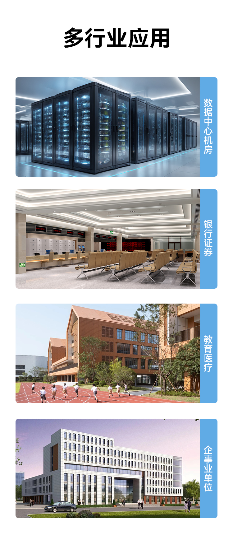 网络机柜服务器机柜升级款2米42U19英寸加厚600*600*2000网孔前门 A2-6642_https://www.haile-cn.com_A2系列机柜_第10张