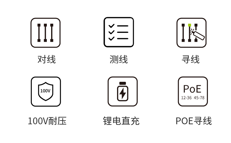 HAILE寻线仪网络/电话线测线仪多功能抗干扰100V耐压防烧支持NCV电压探测HJ-650_https://www.haile-cn.com_布线产品_第2张
