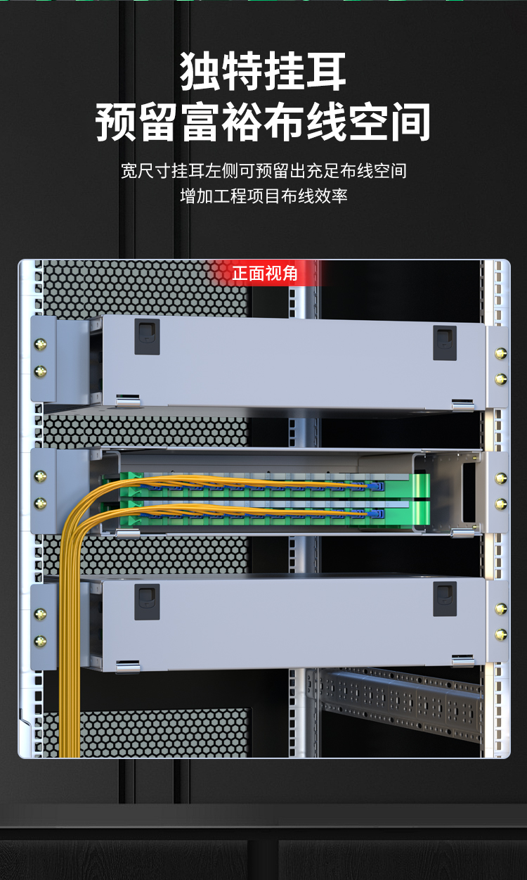 12口12芯 ODF光纤配线架 单模尾纤法兰满配 SC接口 19英寸机架抽拉式左侧布线 HT-ODFZ-12-SC_https://www.haile-cn.com_布线产品_第10张