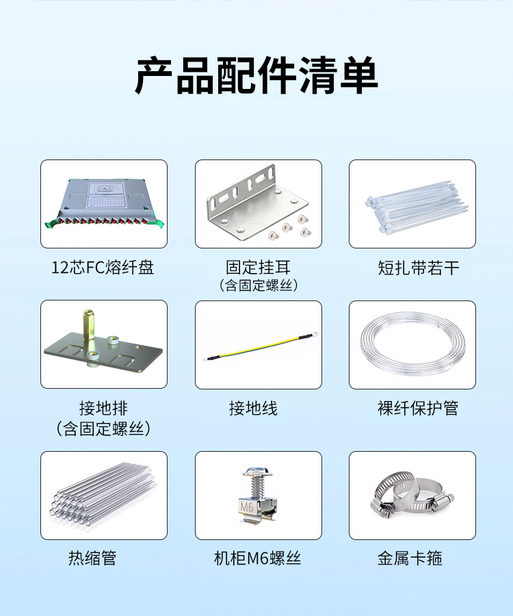 72口72芯 ODF光纤配线架 单模尾纤法兰满配 FC接口 19英寸机架抽拉式左侧布线 HT-ODFZ-72-FC_https://www.haile-cn.com_布线产品_第13张