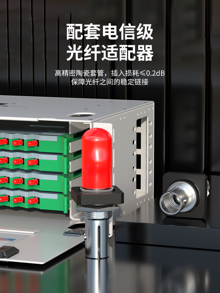 24口24芯 ODF光纤配线架 单模尾纤法兰满配 ST接口 19英寸机架抽拉式左侧布线 HT-ODFZ-24-ST_https://www.haile-cn.com_布线产品_第2张