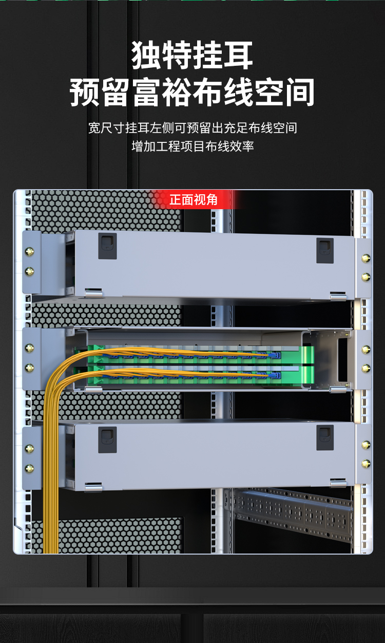 72口72芯 ODF光纤配线架 单模尾纤法兰满配 ST接口 19英寸机架抽拉式左侧布线 HT-ODFZ-72-ST_https://www.haile-cn.com_布线产品_第9张