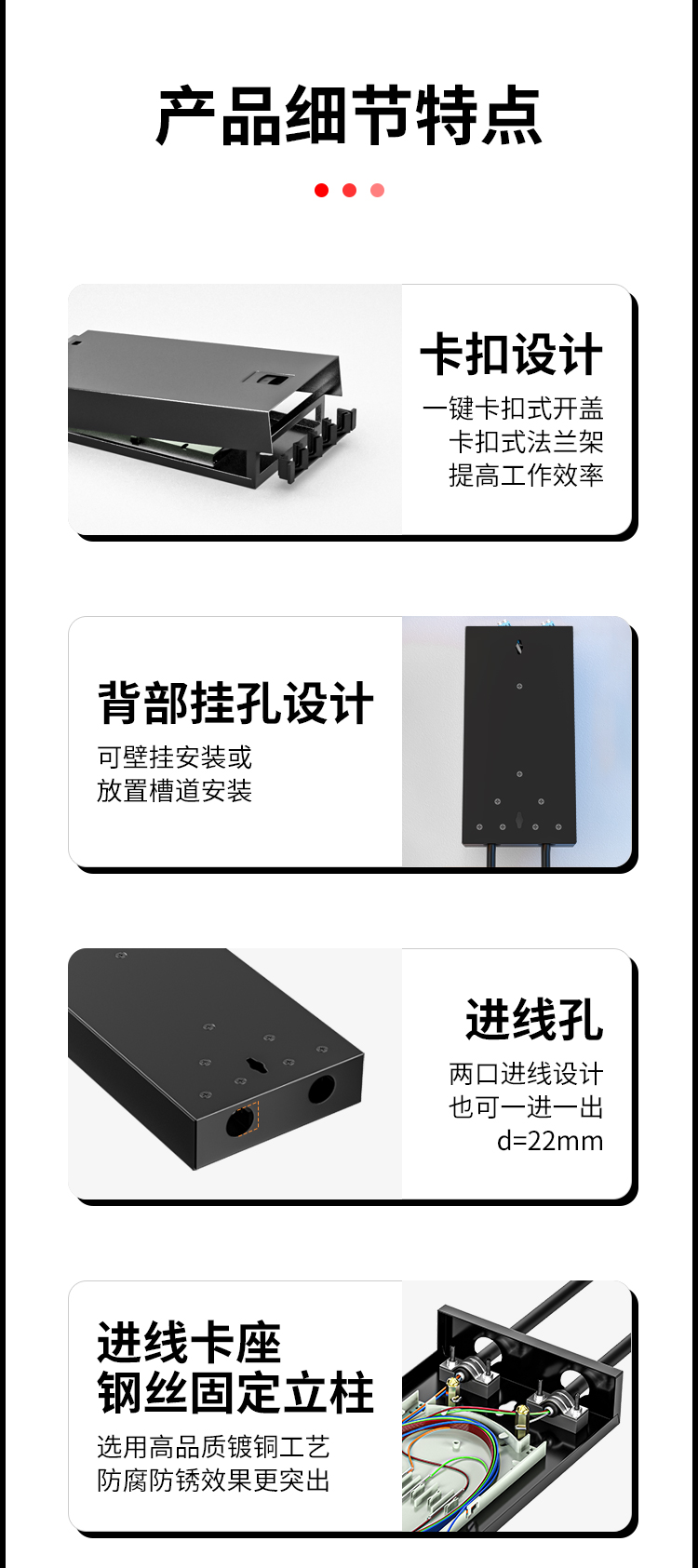 4芯LC单模满配 光纤盒 桌面壁挂卡扣式 光缆尾纤熔接盒 光纤配线架 P1-4-LC_https://www.haile-cn.com_布线产品_第7张