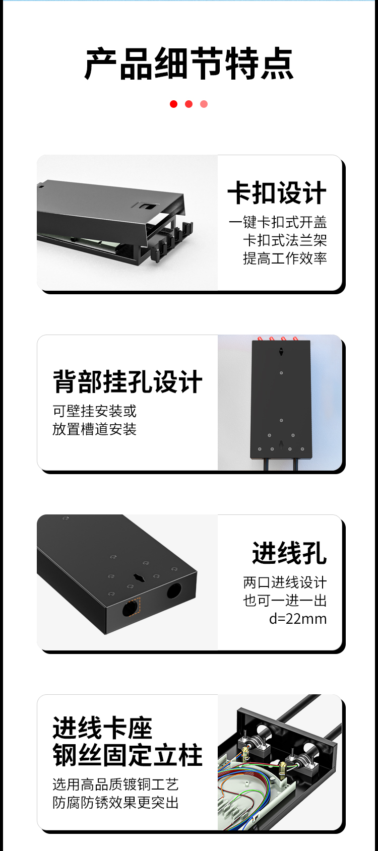4芯ST单模满配 光纤盒 桌面壁挂卡扣式 光缆尾纤熔接盒 光纤配线架 P1-4-ST_https://www.haile-cn.com_布线产品_第7张