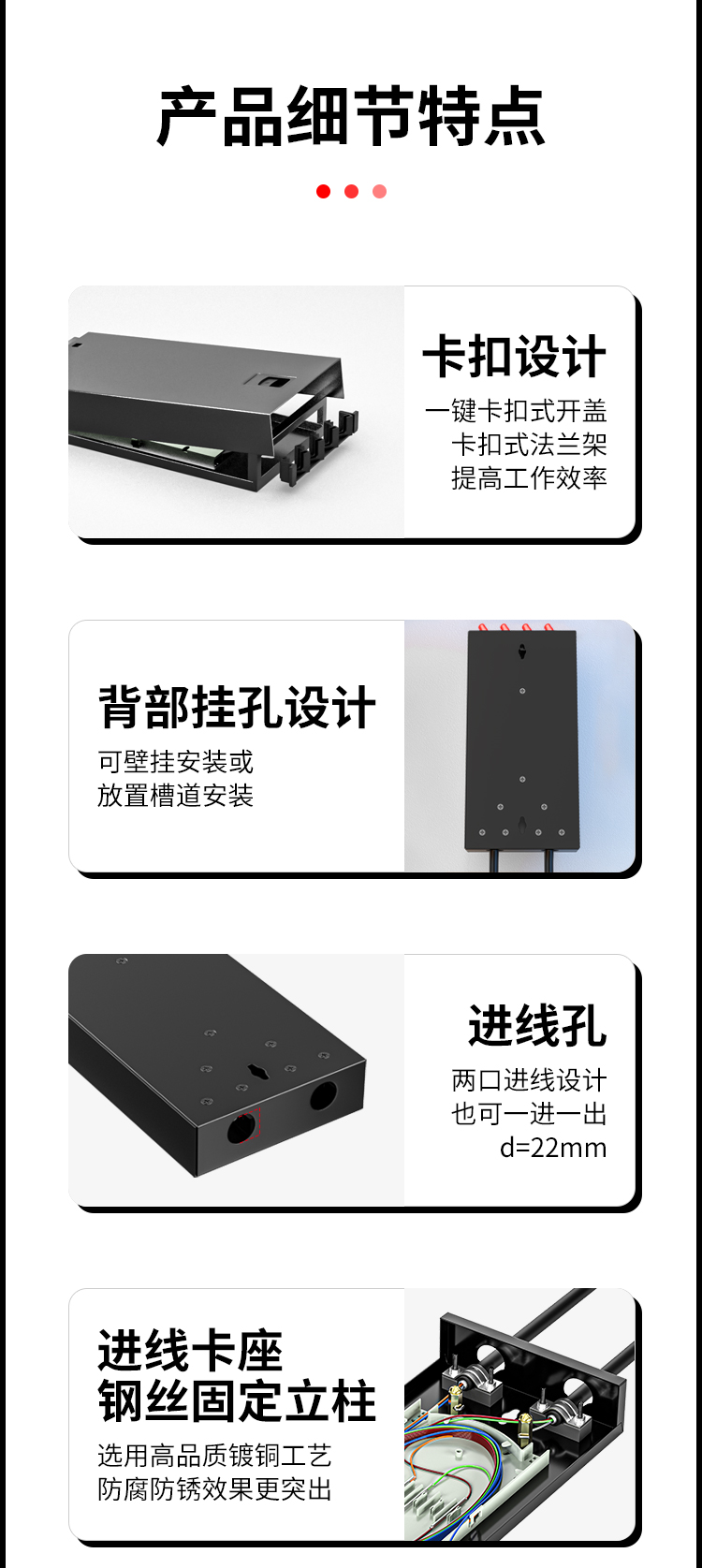 8芯FC单模满配 光纤盒 桌面壁挂卡扣式 光缆尾纤熔接盒 光纤配线架 P1-8-FC_https://www.haile-cn.com_布线产品_第7张