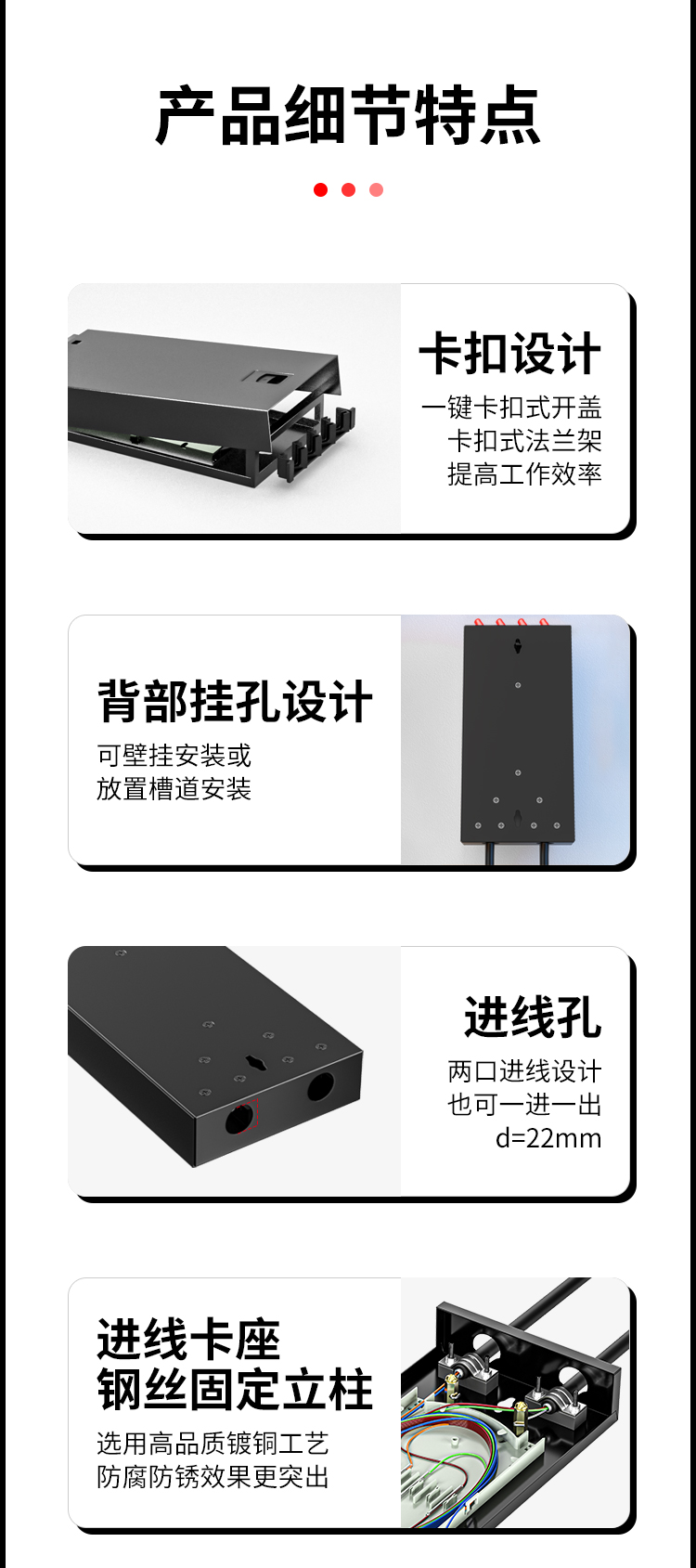 8芯SC单模满配 光纤盒 桌面壁挂卡扣式 光缆尾纤熔接盒 光纤配线架 P1-8-SC_https://www.haile-cn.com_布线产品_第7张