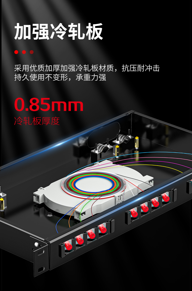 12口光纤终端盒 12芯FC单模满配 光纤盒 光缆尾纤熔接盒 光纤配线架 P1-12-FC_https://www.haile-cn.com_布线产品_第3张