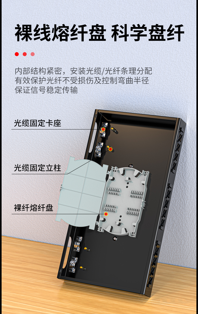 12口光纤终端盒 12芯FC单模满配 光纤盒 光缆尾纤熔接盒 光纤配线架 P1-12-FC_https://www.haile-cn.com_布线产品_第4张