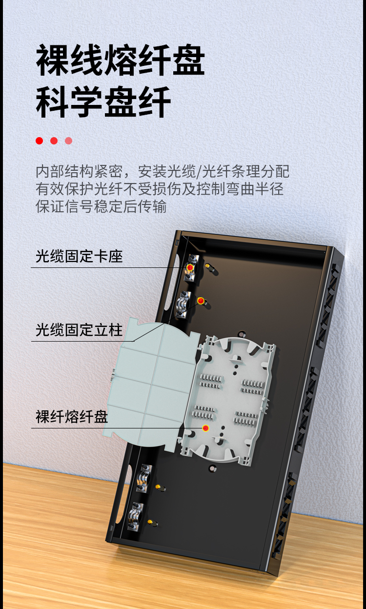12口光纤终端盒 12芯LC单模满配 光纤盒 光缆尾纤熔接盒 光纤配线架 P1-12-LC_https://www.haile-cn.com_布线产品_第4张
