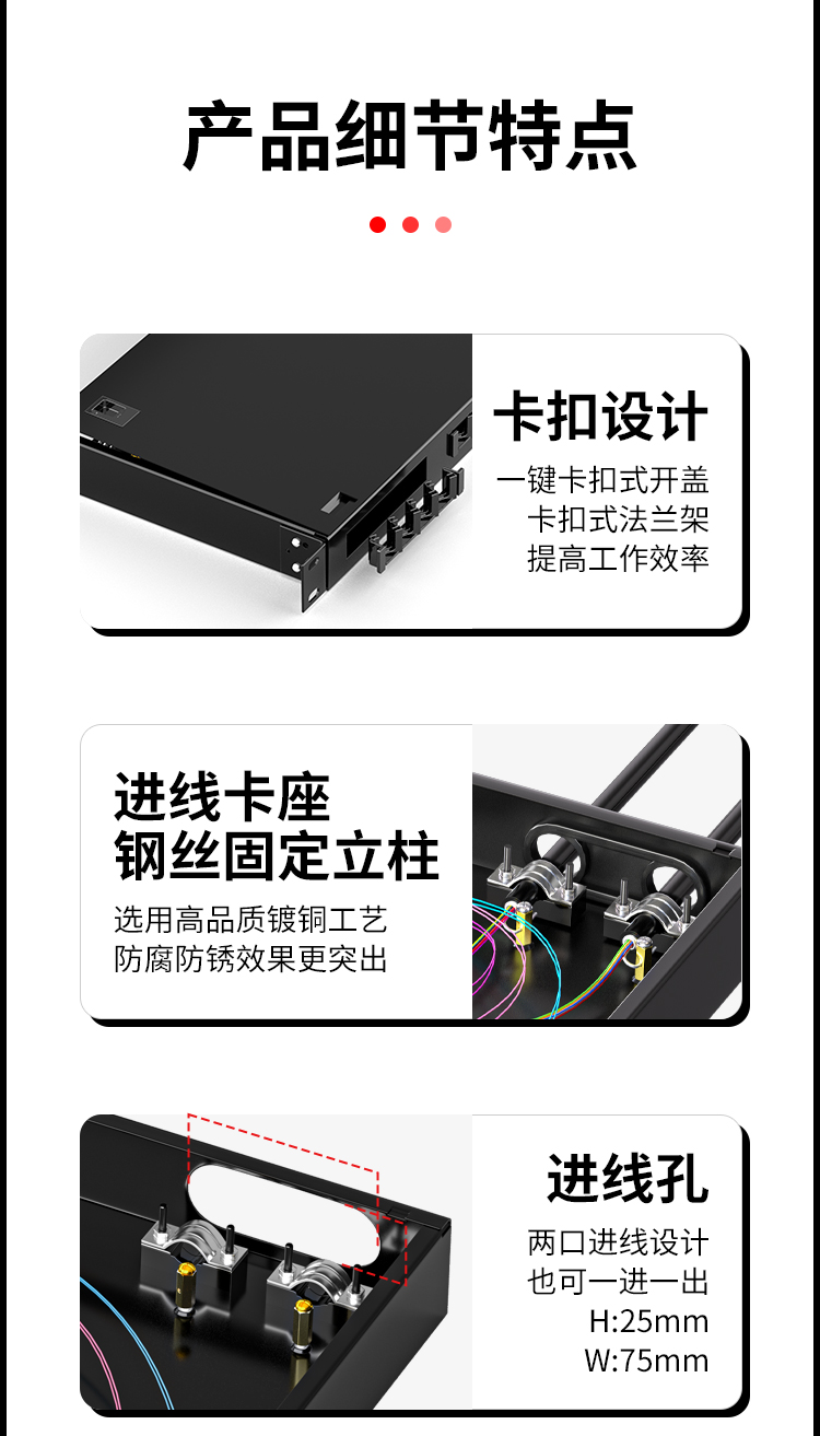12口光纤终端盒 12芯LC单模满配 光纤盒 光缆尾纤熔接盒 光纤配线架 P1-12-LC_https://www.haile-cn.com_布线产品_第7张