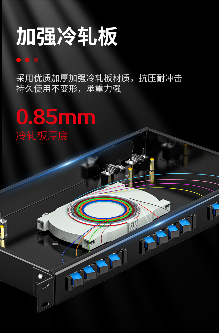 12口光纤终端盒 12芯SC单模满配 光纤盒 光缆尾纤熔接盒 光纤配线架 P1-12-SC_https://www.haile-cn.com_布线产品_第3张