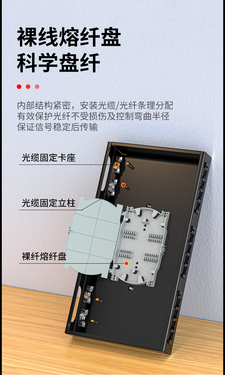 12口光纤终端盒 12芯SC单模满配 光纤盒 光缆尾纤熔接盒 光纤配线架 P1-12-SC_https://www.haile-cn.com_布线产品_第4张