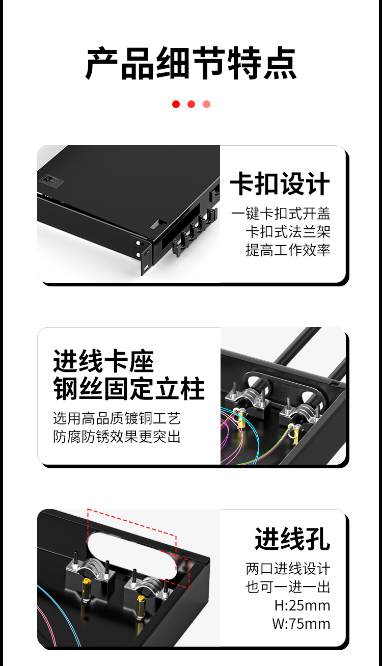 12口光纤终端盒 12芯SC单模满配 光纤盒 光缆尾纤熔接盒 光纤配线架 P1-12-SC_https://www.haile-cn.com_布线产品_第7张