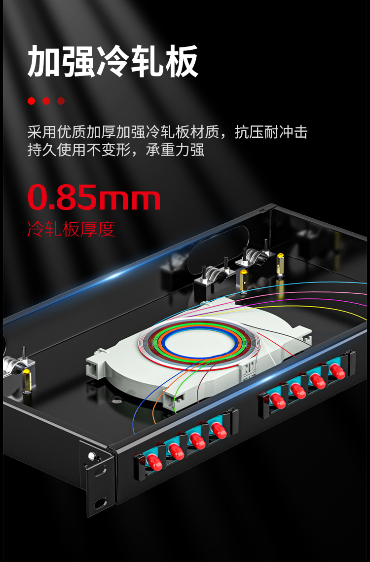 12口光纤终端盒 12芯ST单模满配 光纤盒 光缆尾纤熔接盒 光纤配线架 P1-12-ST_https://www.haile-cn.com_布线产品_第3张