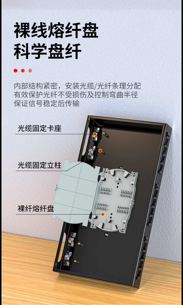 12口光纤终端盒 12芯ST单模满配 光纤盒 光缆尾纤熔接盒 光纤配线架 P1-12-ST_https://www.haile-cn.com_布线产品_第4张