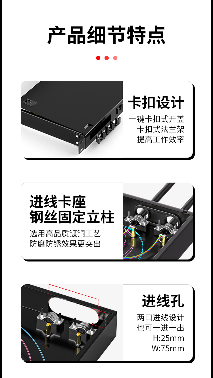 12口光纤终端盒 12芯ST单模满配 光纤盒 光缆尾纤熔接盒 光纤配线架 P1-12-ST_https://www.haile-cn.com_布线产品_第7张