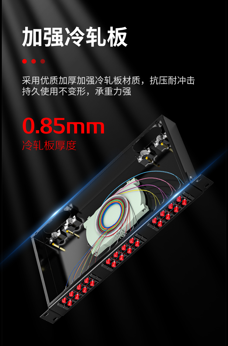 24芯FC单模满配 光纤盒 光缆尾纤熔接盒 光纤配线架 P1-24-FC_https://www.haile-cn.com_布线产品_第3张