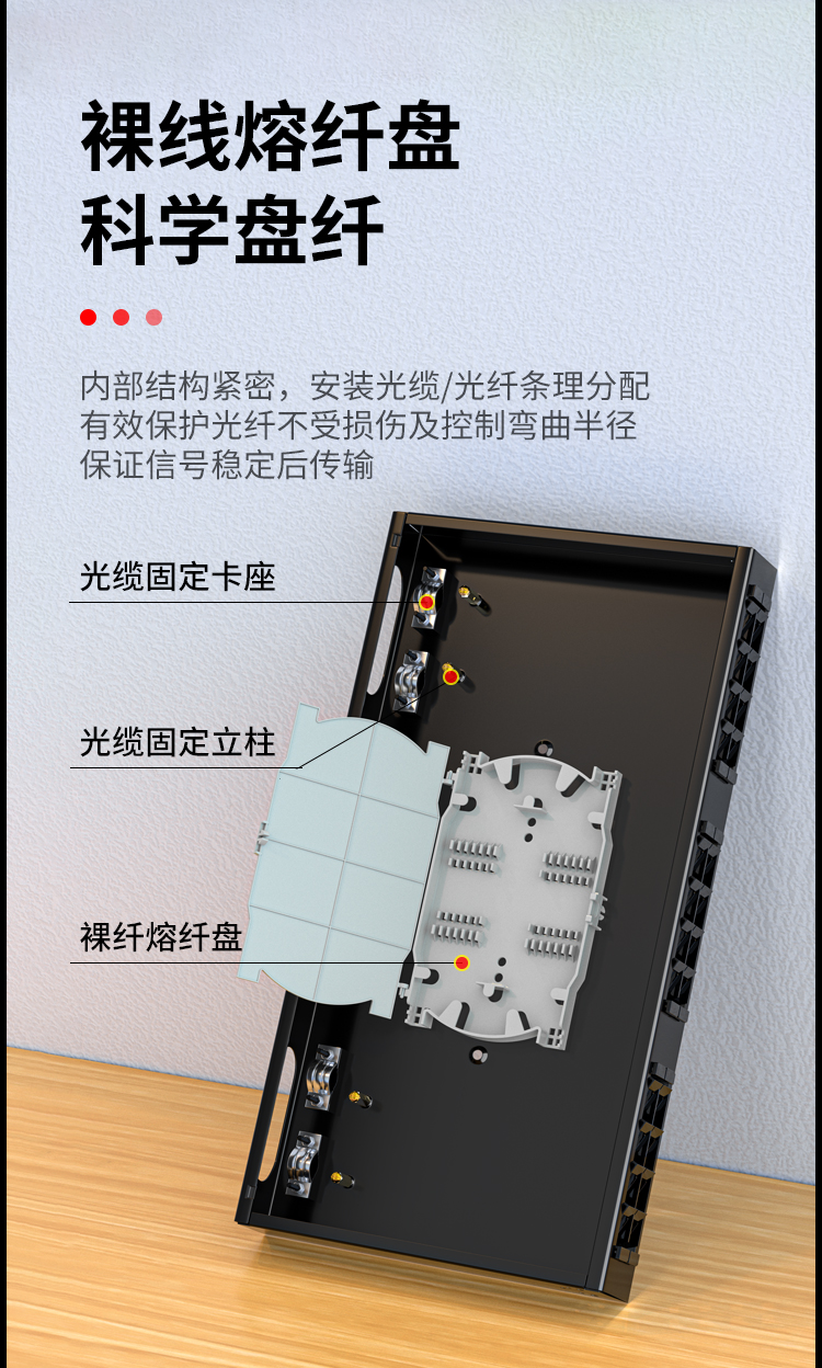 24芯FC单模满配 光纤盒 光缆尾纤熔接盒 光纤配线架 P1-24-FC_https://www.haile-cn.com_布线产品_第4张