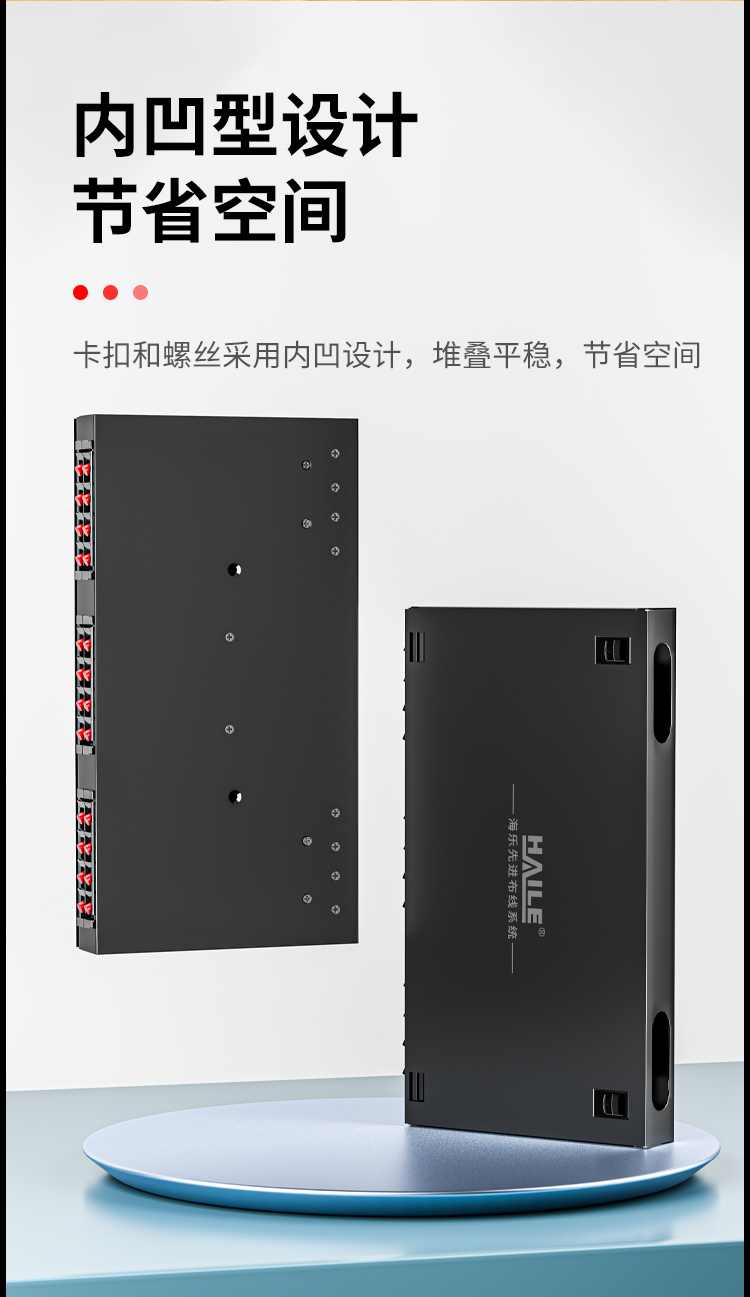 24芯FC单模满配 光纤盒 光缆尾纤熔接盒 光纤配线架 P1-24-FC_https://www.haile-cn.com_布线产品_第5张