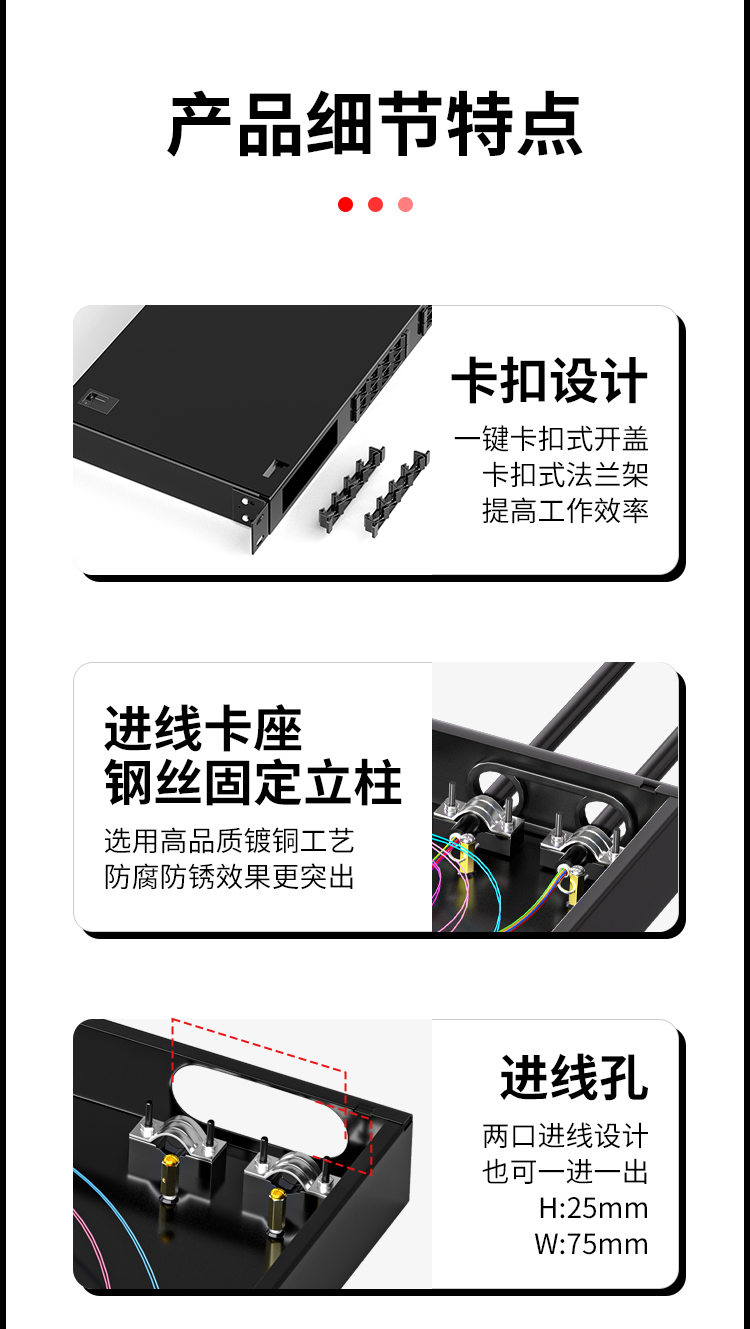 24芯FC单模满配 光纤盒 光缆尾纤熔接盒 光纤配线架 P1-24-FC_https://www.haile-cn.com_布线产品_第7张