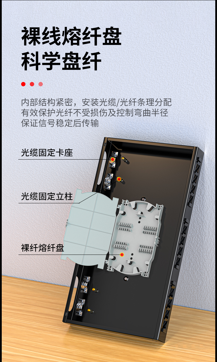 12口光纤终端盒 24芯LC单模满配 光纤盒 光缆尾纤熔接盒 光纤配线架 P1-24-LC_https://www.haile-cn.com_布线产品_第4张