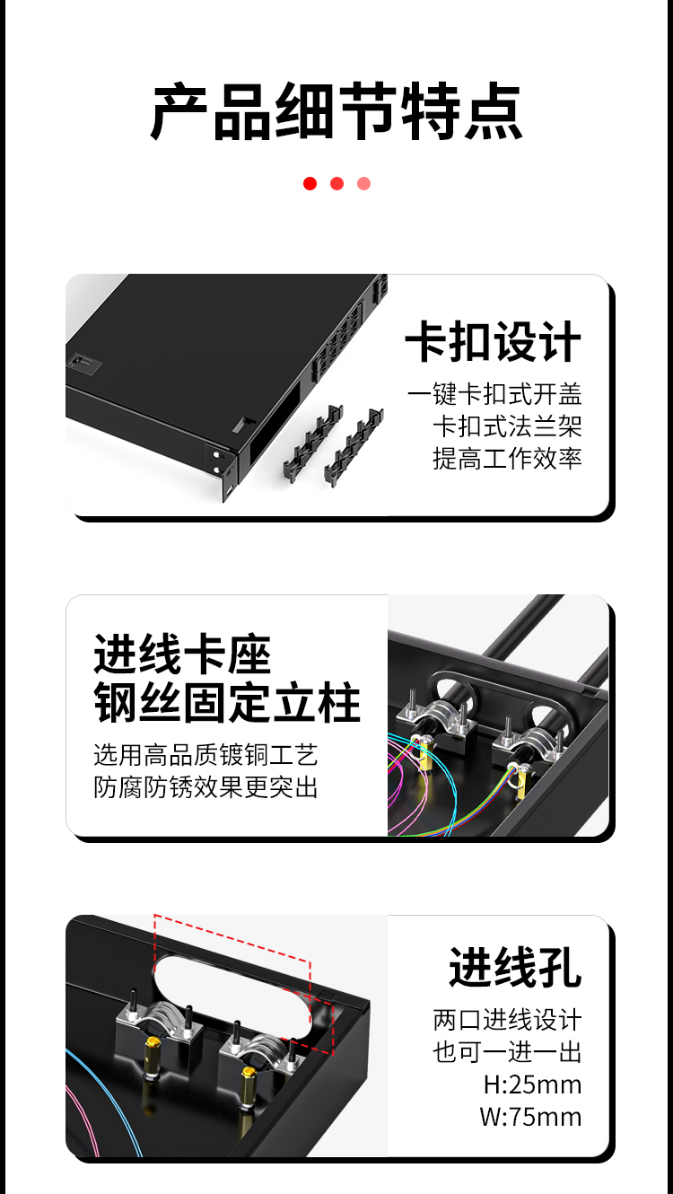 12口光纤终端盒 24芯LC单模满配 光纤盒 光缆尾纤熔接盒 光纤配线架 P1-24-LC_https://www.haile-cn.com_布线产品_第7张