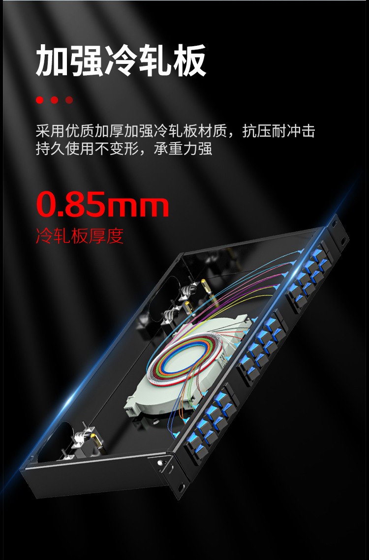 24芯SC单模满配 光纤盒 光缆尾纤熔接盒 光纤配线架 P1-24-SC_https://www.haile-cn.com_布线产品_第3张