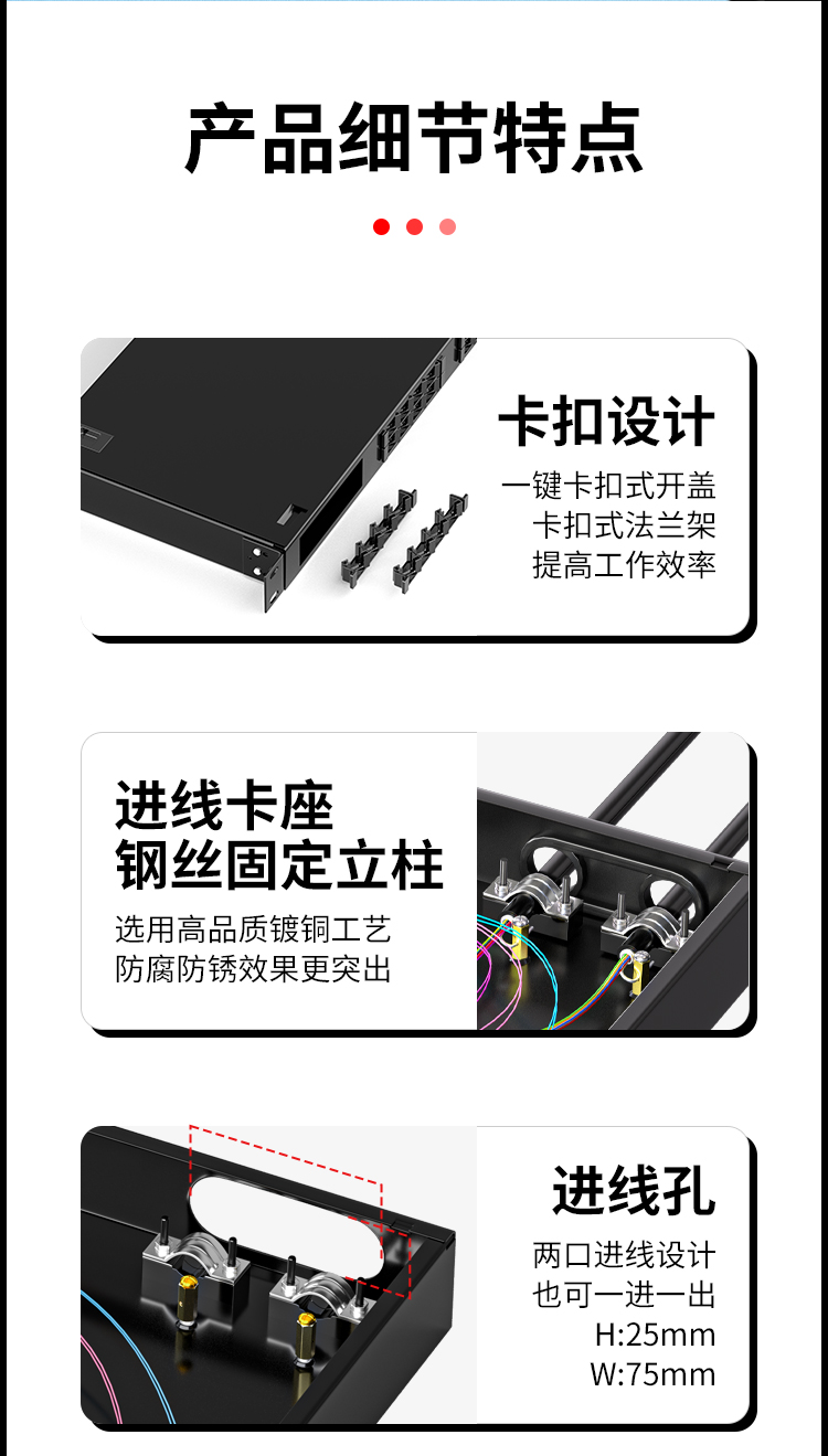 24芯SC单模满配 光纤盒 光缆尾纤熔接盒 光纤配线架 P1-24-SC_https://www.haile-cn.com_布线产品_第7张