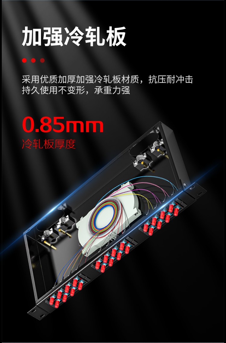 24口光纤终端盒 24芯ST单模满配 光纤盒 光缆尾纤熔接盒 光纤配线架 P1-24-ST_https://www.haile-cn.com_布线产品_第3张