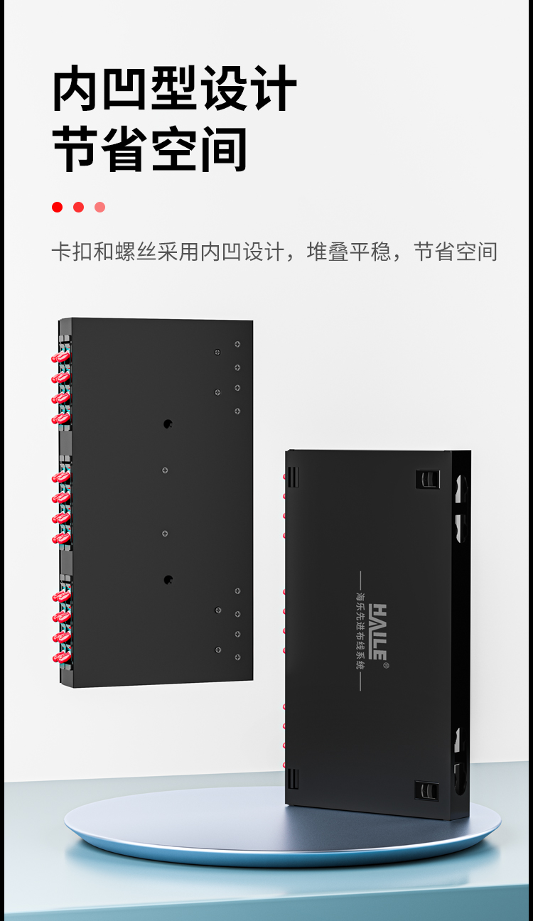 24口光纤终端盒 24芯ST单模满配 光纤盒 光缆尾纤熔接盒 光纤配线架 P1-24-ST_https://www.haile-cn.com_布线产品_第5张