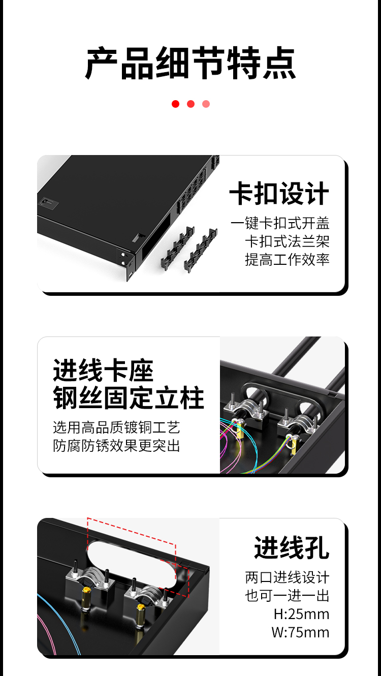 24口光纤终端盒 24芯ST单模满配 光纤盒 光缆尾纤熔接盒 光纤配线架 P1-24-ST_https://www.haile-cn.com_布线产品_第7张