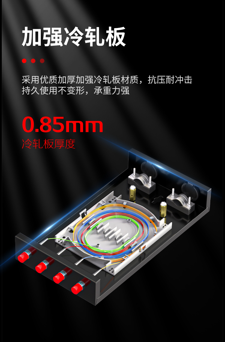 光纤终端盒4芯 4口FC满配单模9/125光缆尾纤盒熔接盒光纤配线架 桌面直插扣式P1-Z4-FC_https://www.haile-cn.com_布线产品_第3张