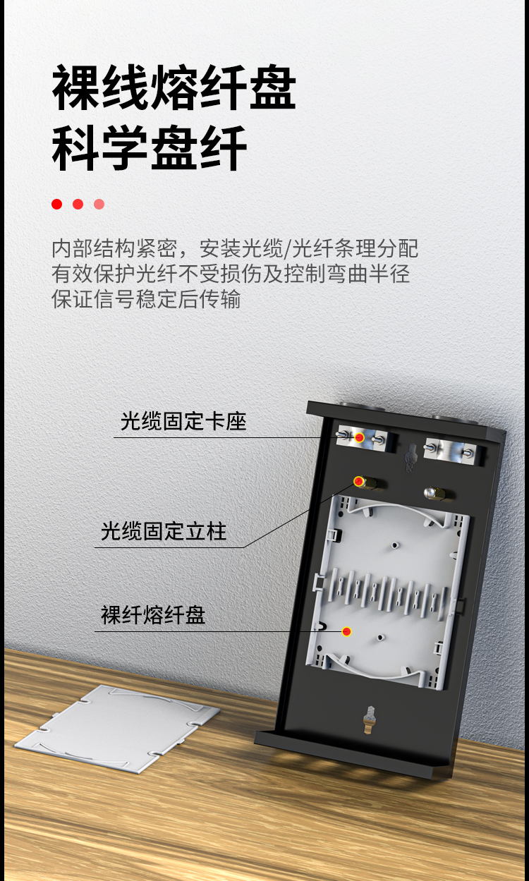 光纤终端盒4芯 4口FC满配单模9/125光缆尾纤盒熔接盒光纤配线架 桌面直插扣式P1-Z4-FC_https://www.haile-cn.com_布线产品_第4张