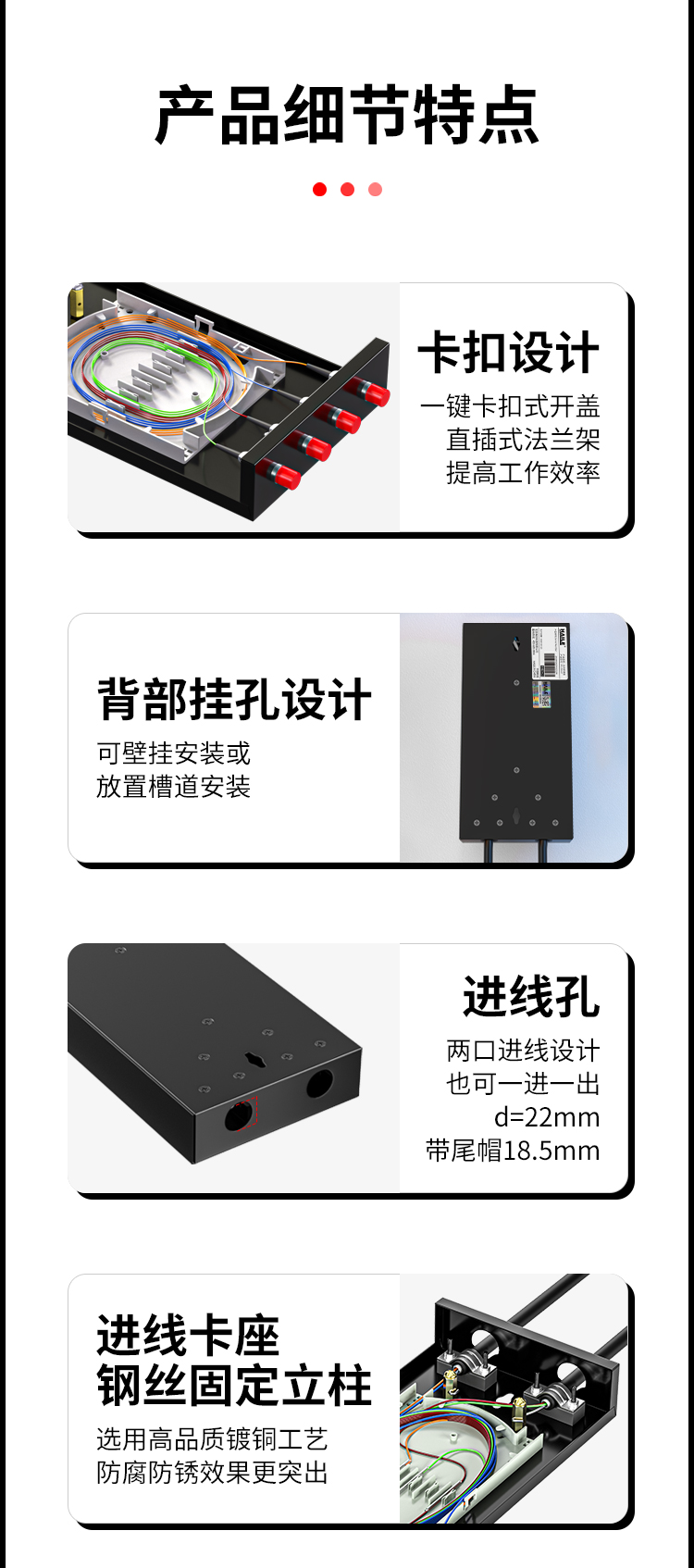 光纤终端盒4芯 4口FC满配单模9/125光缆尾纤盒熔接盒光纤配线架 桌面直插扣式P1-Z4-FC_https://www.haile-cn.com_布线产品_第8张