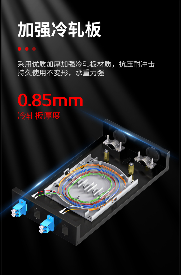 光纤终端盒4芯 4口LC满配单模9/125光缆尾纤盒熔接盒光纤配线架 桌面直插式P1-Z4-LC_https://www.haile-cn.com_布线产品_第3张