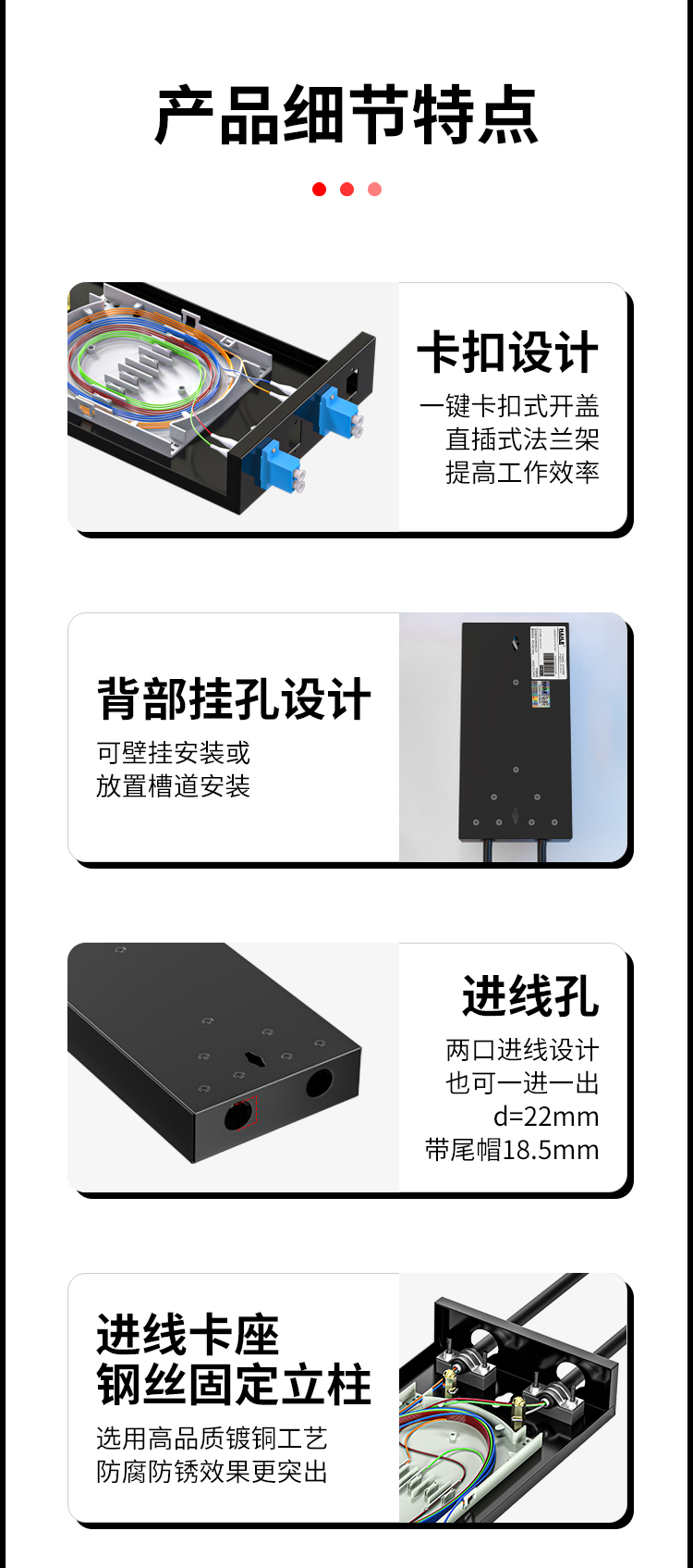 光纤终端盒4芯 4口LC满配单模9/125光缆尾纤盒熔接盒光纤配线架 桌面直插式P1-Z4-LC_https://www.haile-cn.com_布线产品_第8张