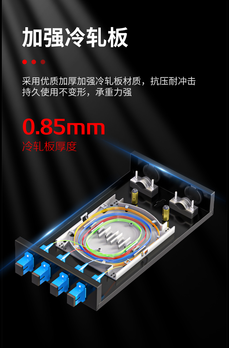 光纤终端盒4芯 4口SC满配单模9/125光缆尾纤盒熔接盒光纤配线架 桌面直插式P1-Z4-SC_https://www.haile-cn.com_布线产品_第3张