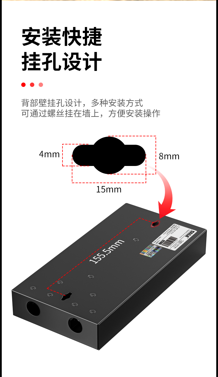 光纤终端盒4芯 4口SC满配单模9/125光缆尾纤盒熔接盒光纤配线架 桌面直插式P1-Z4-SC_https://www.haile-cn.com_布线产品_第5张