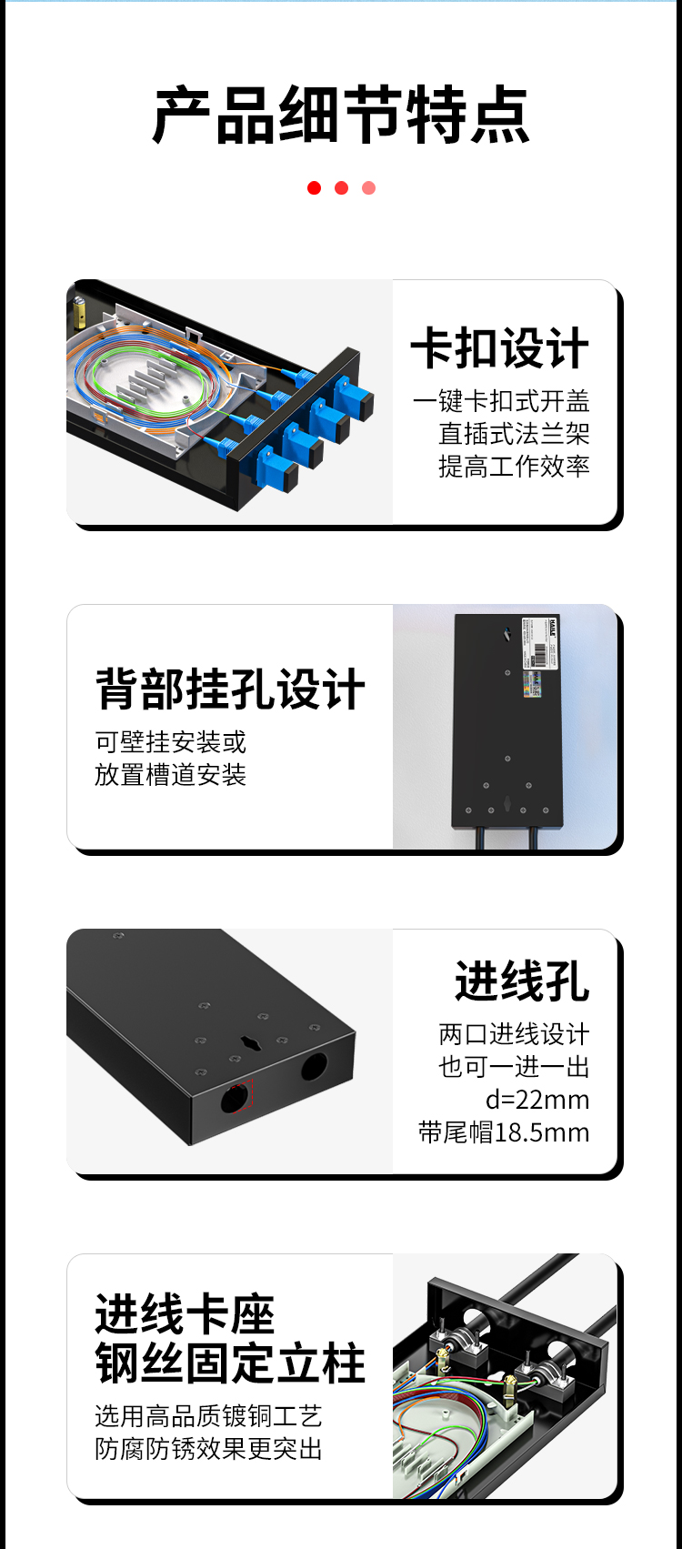 光纤终端盒4芯 4口SC满配单模9/125光缆尾纤盒熔接盒光纤配线架 桌面直插式P1-Z4-SC_https://www.haile-cn.com_布线产品_第8张