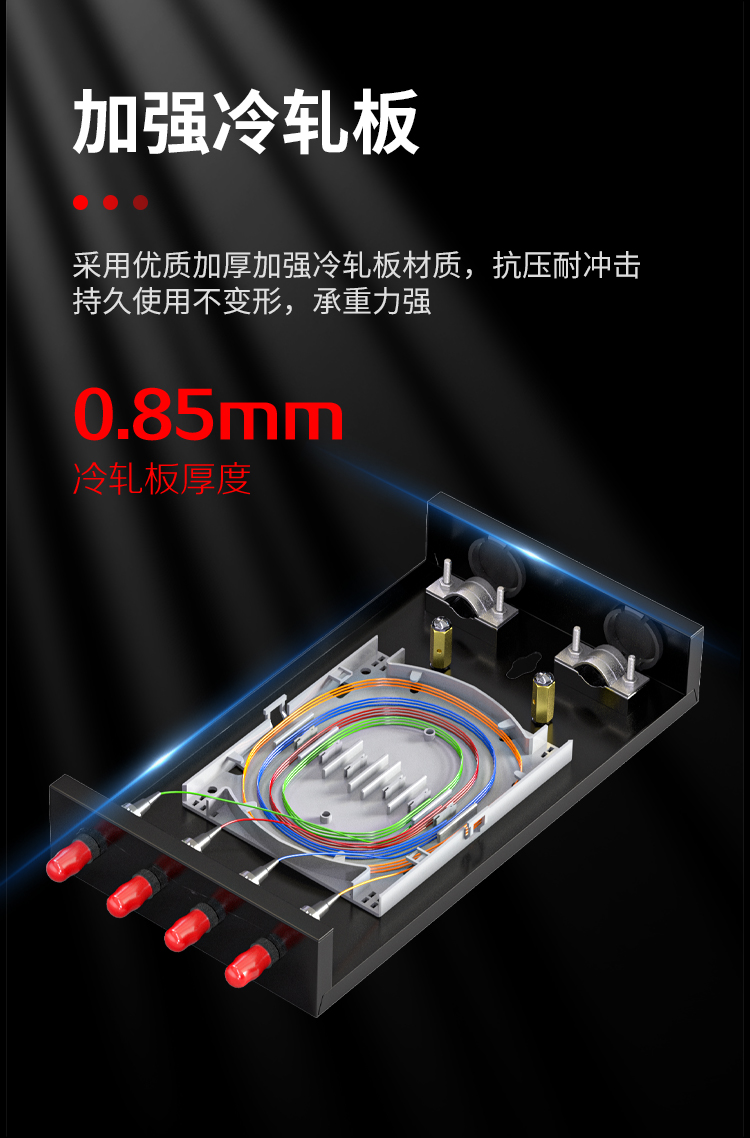 光纤终端盒4芯 4口ST满配单模9/125光缆尾纤盒熔接盒光纤配线架 桌面直插式P1-Z4-ST_https://www.haile-cn.com_布线产品_第3张