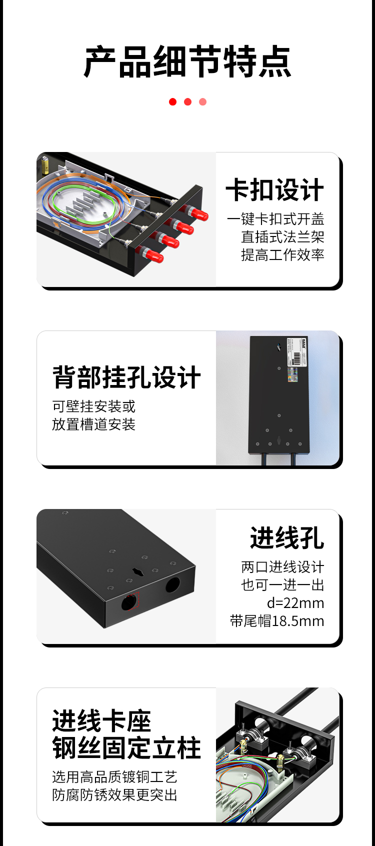 光纤终端盒4芯 4口ST满配单模9/125光缆尾纤盒熔接盒光纤配线架 桌面直插式P1-Z4-ST_https://www.haile-cn.com_布线产品_第8张