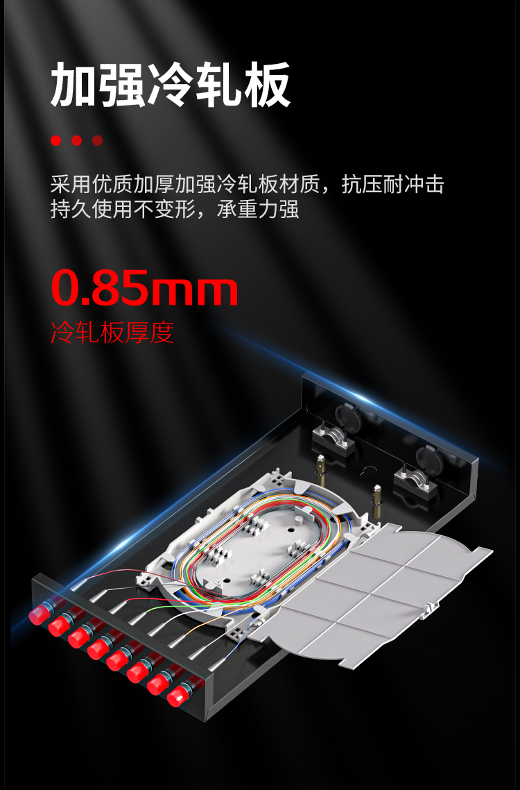 光纤终端盒8芯 8口FC满配单模9/125光缆尾纤盒熔接盒光纤配线架 桌面直插式P1-Z8-FC_https://www.haile-cn.com_布线产品_第3张