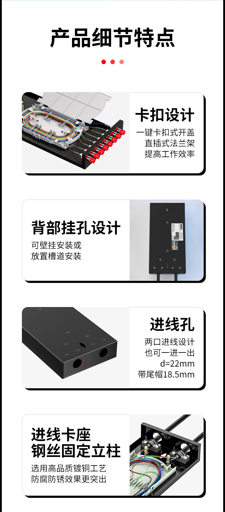 光纤终端盒8芯 8口FC满配单模9/125光缆尾纤盒熔接盒光纤配线架 桌面直插式P1-Z8-FC_https://www.haile-cn.com_布线产品_第8张