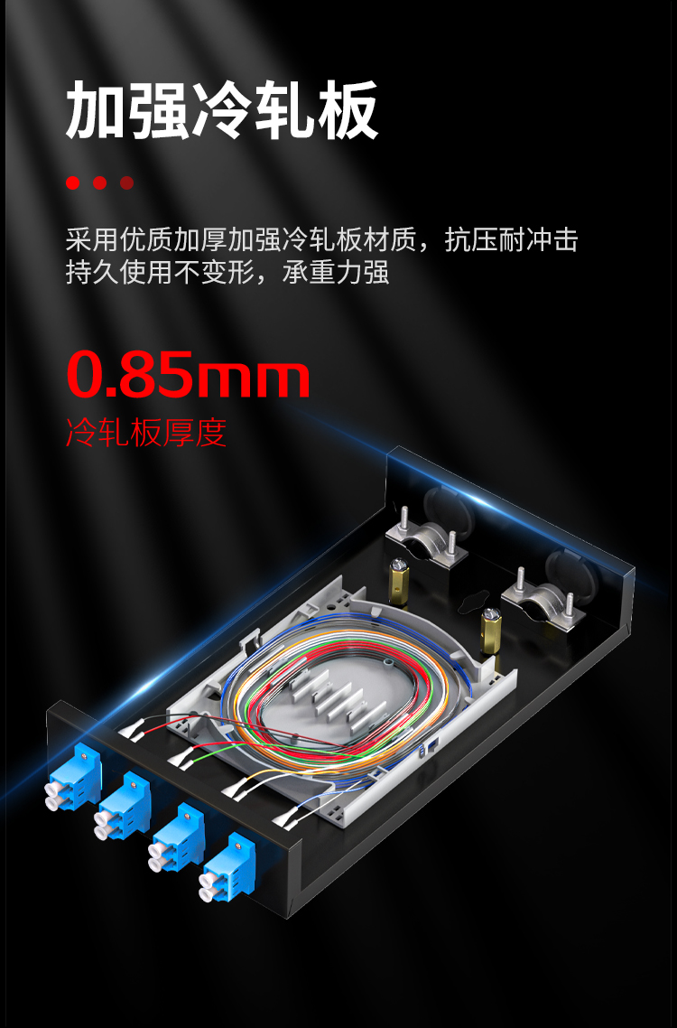 光纤终端盒8芯 4口LC满配单模9/125光缆尾纤盒熔接盒光纤配线架 桌面直插式P1-Z8-LC_https://www.haile-cn.com_布线产品_第3张