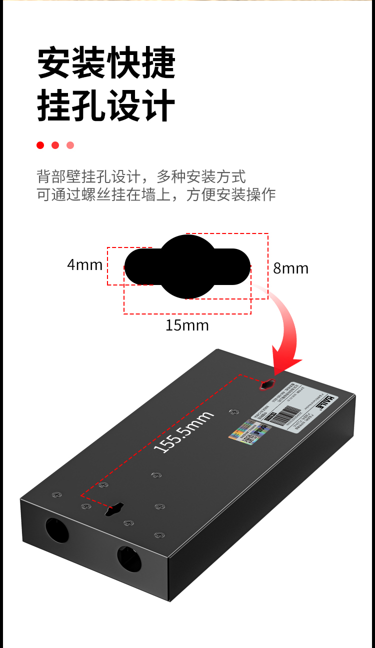 光纤终端盒8芯 4口LC满配单模9/125光缆尾纤盒熔接盒光纤配线架 桌面直插式P1-Z8-LC_https://www.haile-cn.com_布线产品_第5张