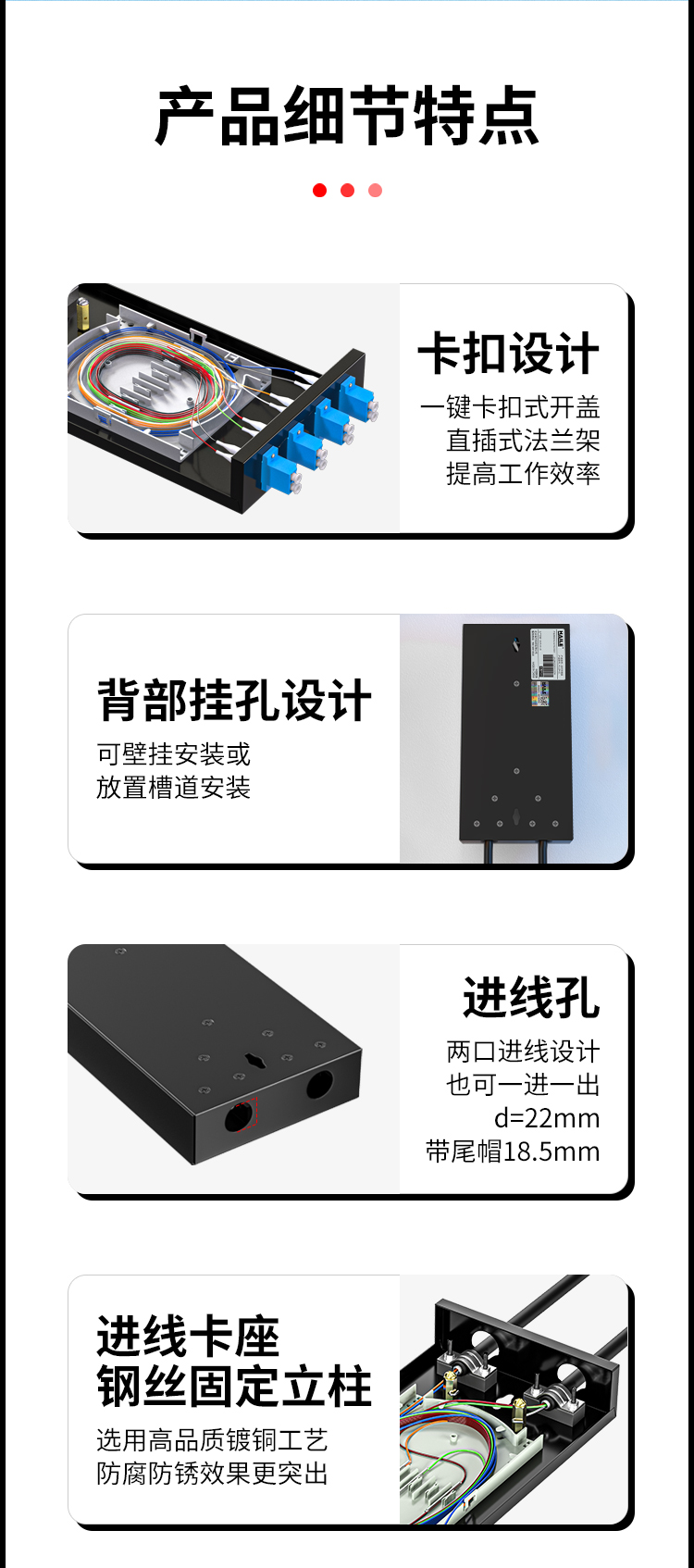 光纤终端盒8芯 4口LC满配单模9/125光缆尾纤盒熔接盒光纤配线架 桌面直插式P1-Z8-LC_https://www.haile-cn.com_布线产品_第8张
